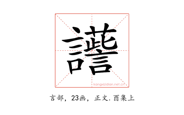 𧭽