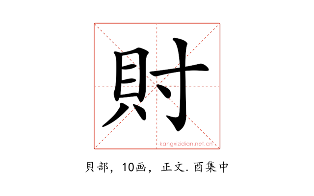 𧴫