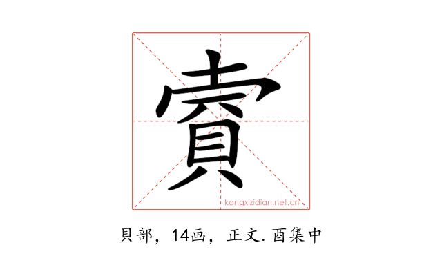 𧶌