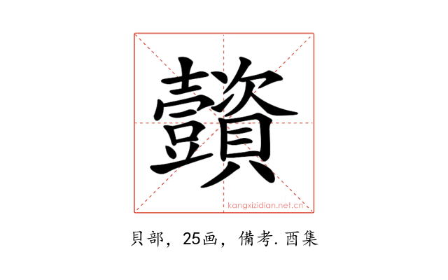 𧹌