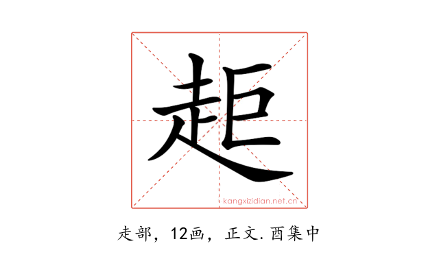 𧺹