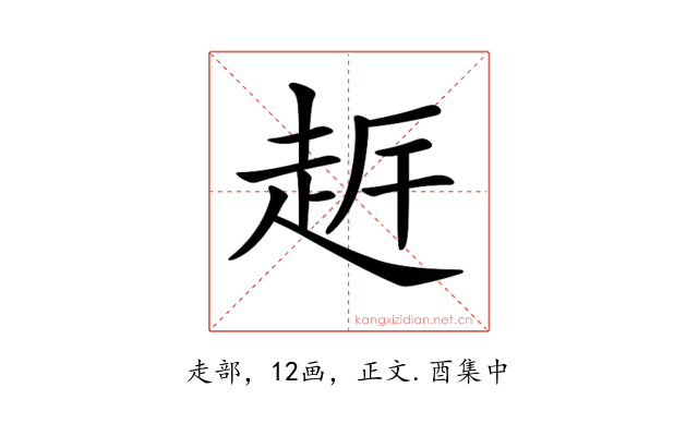 𧻀