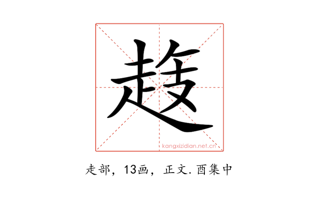 𧻝
