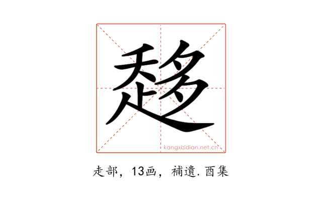 𧻬