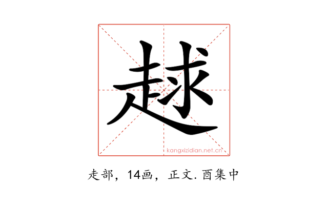 𧻱