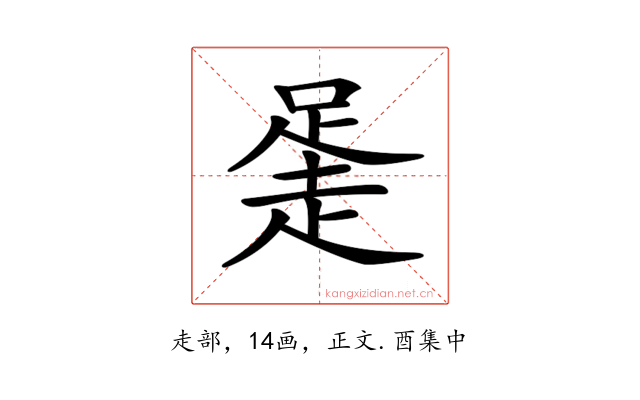 𧻻