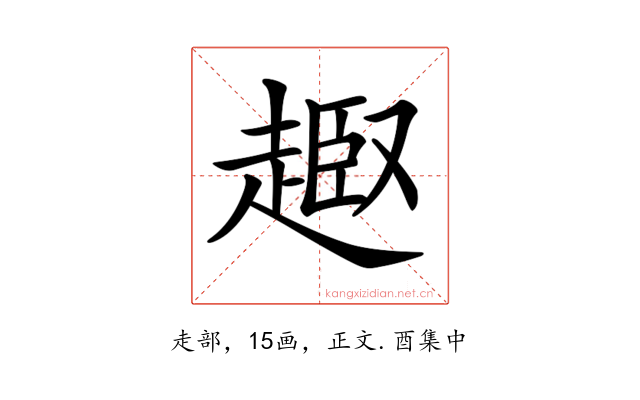 𧼒