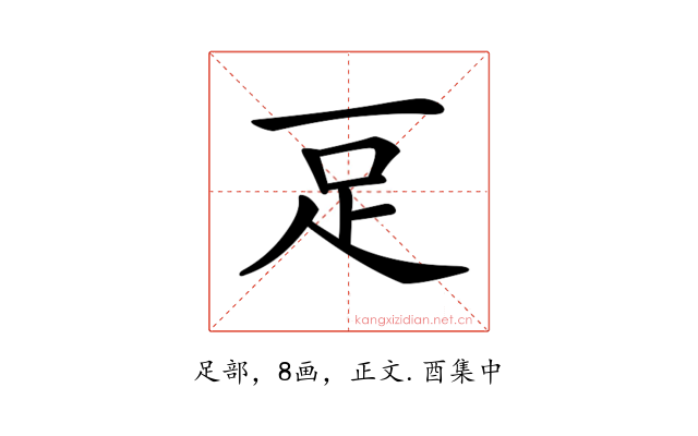 𧾸