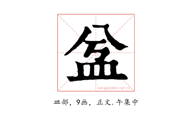 㿽