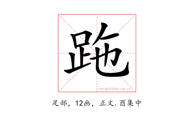 𧿶