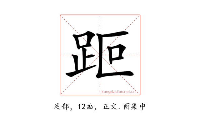 𧿽