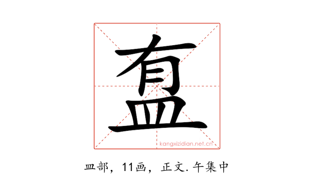 䀁