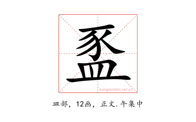䀃