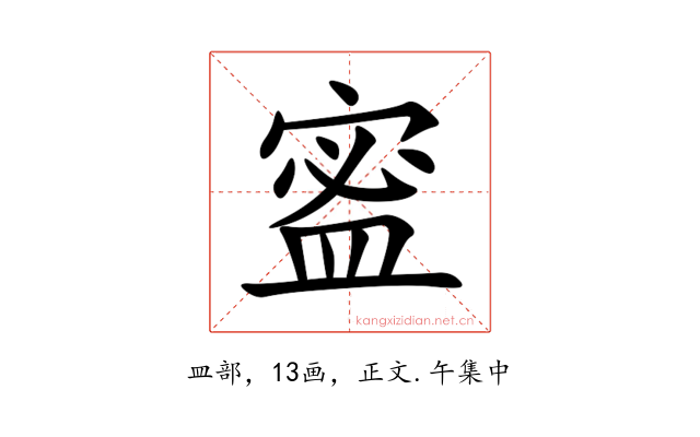 䀄