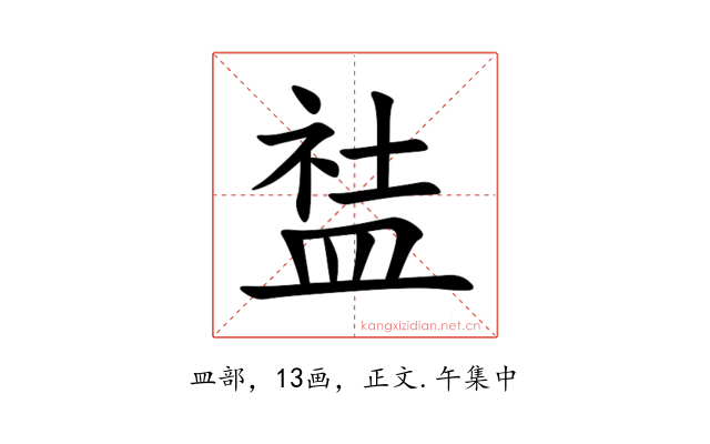 䀅