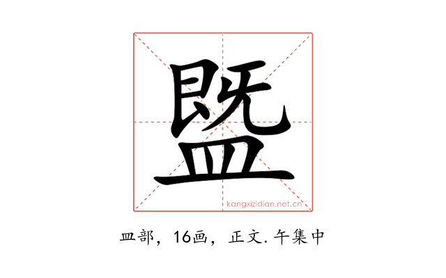 䀈