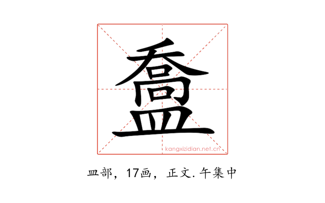 䀉