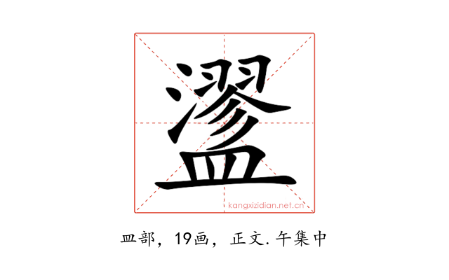 䀊