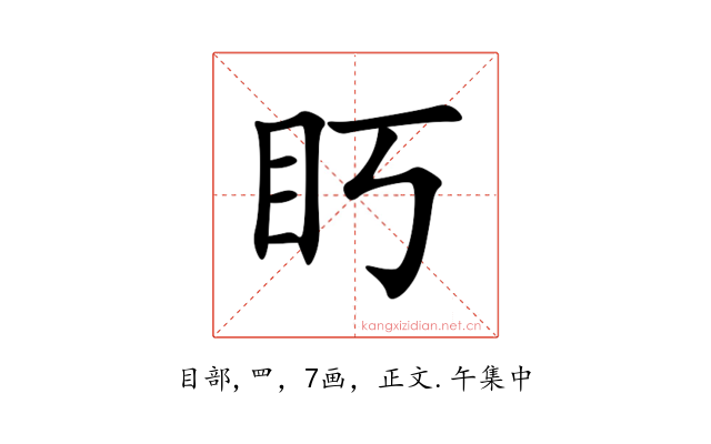 䀎