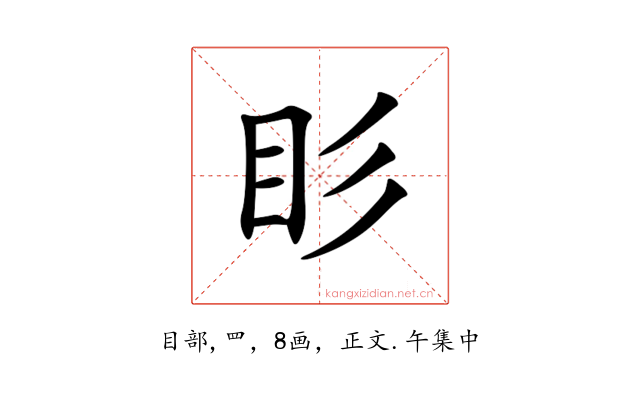䀐
