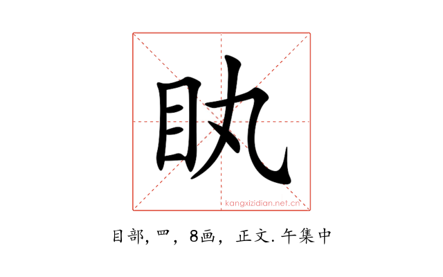 䀓