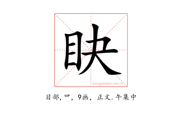 䀗