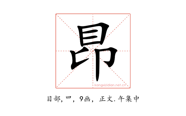 䀚