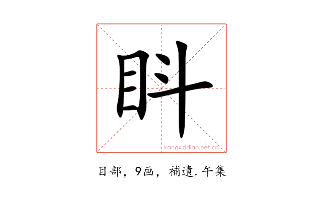䀞
