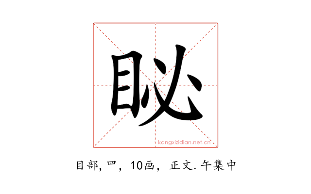 䀣