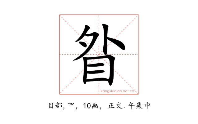 䀤