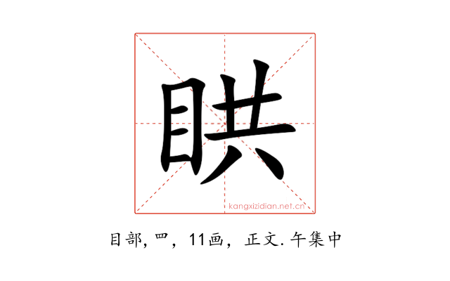 䀧