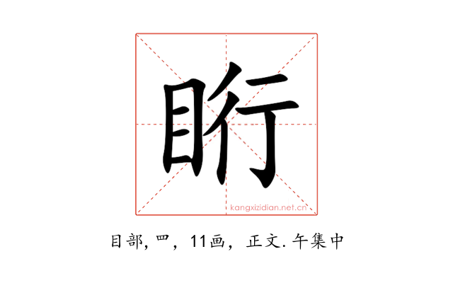 䀪