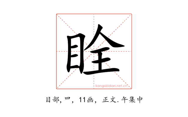 䀬