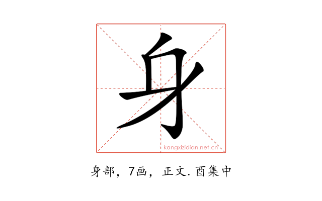 𨈐