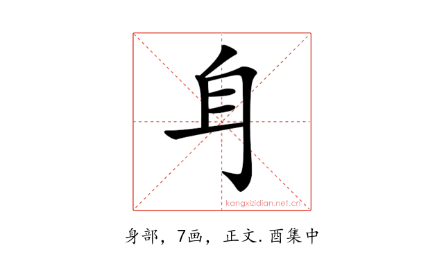 𨈑
