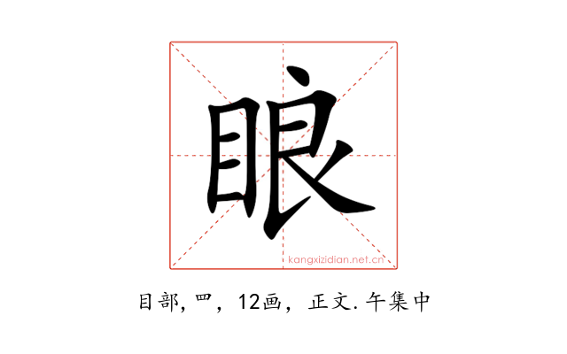 䀶