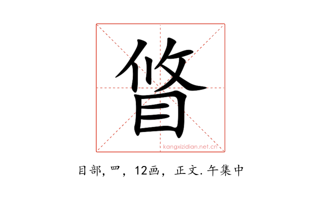 䀺