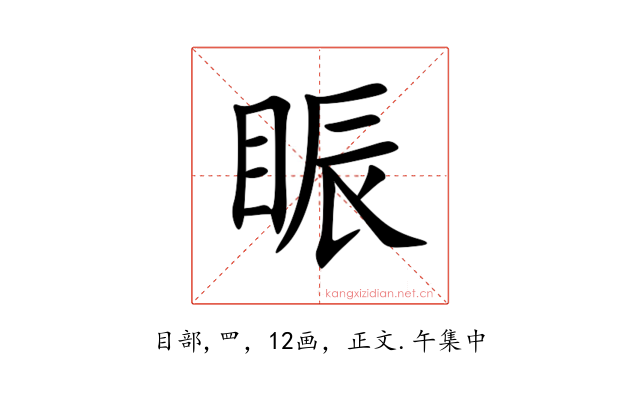 䀼