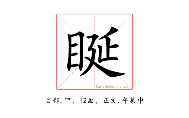 䀽