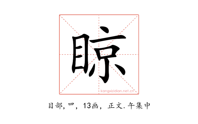 䁁