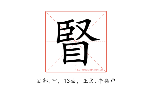 䁂