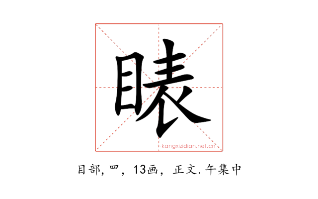 䁃