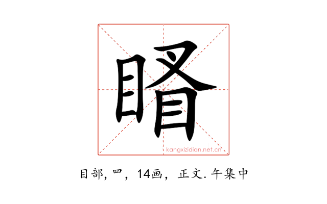 䁊