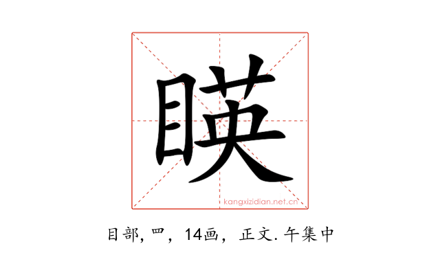 䁐