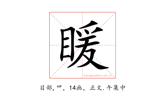 䁔
