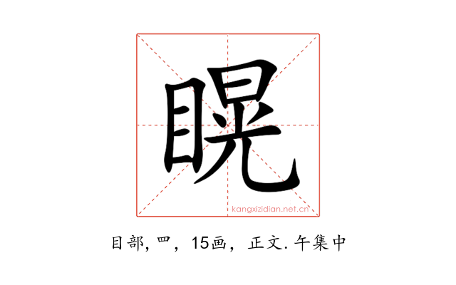 䁜