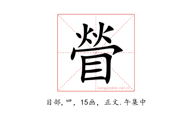 䁝