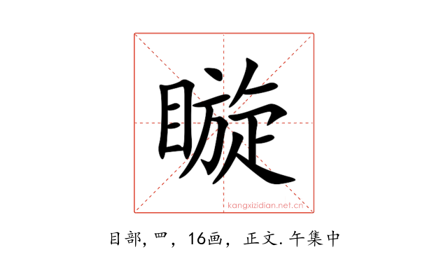 䁢