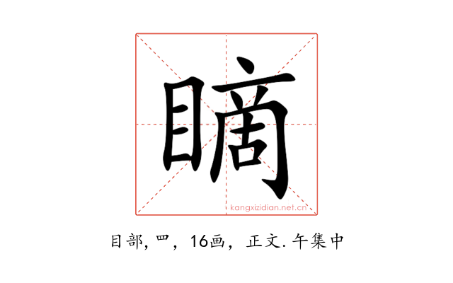 䁤