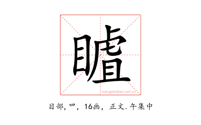 䁦